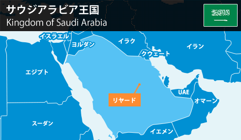 サウジアラビア王国 国別ページ 一般財団法人日本エネルギー経済研究所 中東研究センター