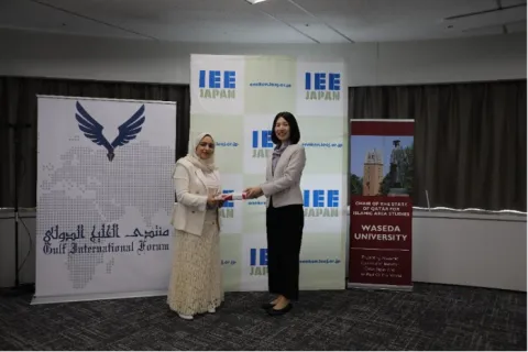 Gulf International Forum、早稲田大学カタールチェアとワークショップを開催