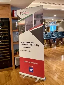 ドバイ：Iraq Business Forumに参加